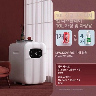꿈돼지 화장품냉장고미니 화이트 무소음 LED 냉온장고, 기본 모델명/품번, 옵션 3
