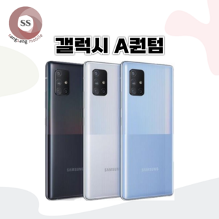 A71A 고성능 가성비 코인