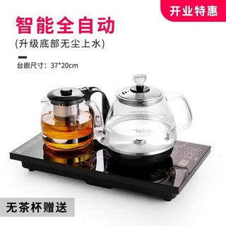 올인원 포터기 티트레이 분유포트기 메이커 주전자 포트 세트 전기다도 테이블, 바닥상수 보온타입 37x20cm