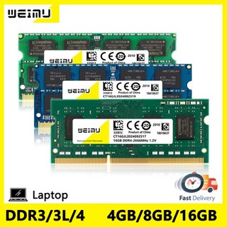 DDR3 DDR3L DDR4 4GB 8GB 16GB 메모리 Ram PC3 1.5v PC3L 1.35v 8500 10600 12800 PC4 17000 19200 21300