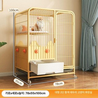 고양이철장 울타리 케이지 하우스 대형 캣타워 격리장, 대형 2층 78x55x100 원목색, 기본형, 1개, 대이층 원목색 78x55x100