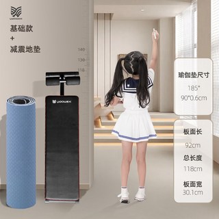 복근 소형 고정장치 방진 학생운동기구 운동 경찰윗몸일으키기 입시용 65m 1 스트레칭, [미끄럼방지 매트 장착] 1.65m 이하