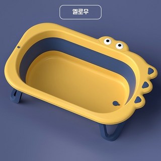 유베코 아기욕조 접이식욕조