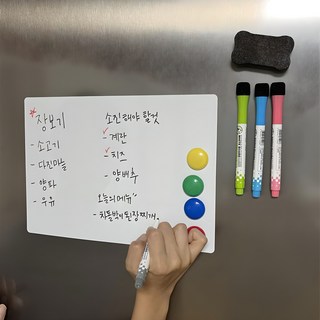 도이샵 자석 메모 화이트보드, 화이트