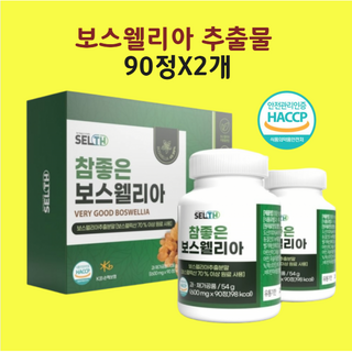 3세대 보스웰리아 추출물 등 복합물 플렉서 FLEXIR 보스웰릭산 AKBA KBA 신소재 관절 연골 영양제 가자 강황 상어연골 우슬 초록입홍합 관절 UP 관절 영양제 식약처해썹인증, 1개, 90정