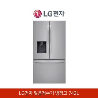 LG전자 프렌치 디오스 얼음정수기 냉장고