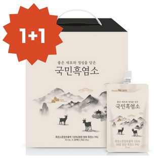 흑염소 진액 엑기스 즙 지리산 국산 국내산 국만 부모님 설 명절 추석 효도 선물, 1.96L, 4개