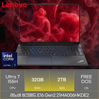 레노버 씽크패드 E16 Gen2 21MA006HKDE2, Free DOS, 32GB, 2TB, 블랙