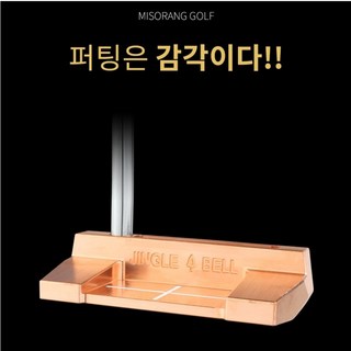 추천3 멜로디퍼터