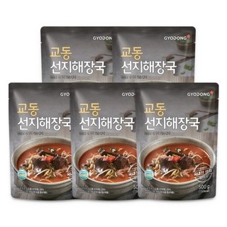 교동 선지 해장국