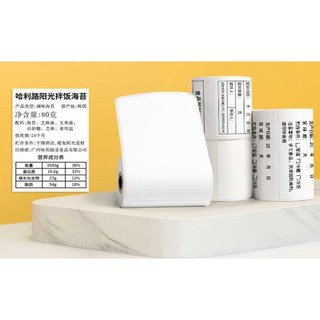 네모닉라벨 메모프린터 – 40x60mm 흰색 평면 네임스티커 라벨 인쇄기 네모닉ai 네모닉라벨 메모프린터 – 40x60mm 흰색 평면 네임스티커 라벨 인쇄기 네모닉ai