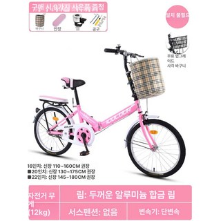 아줌마자전거 옛날 바구니달린 자전거 26인치 24인치, 16인치, 1cm, 기본형 단속 프린세스 핑크