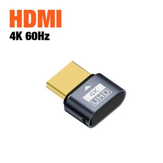 24k 골드 4K HDR 가상 모니터 EDID 에뮬레이터 HDMI 더미 플러그 고스트 디스플레이 어댑터는 최대 60Hz 1080 120Hz를 지원합니다, without light, 1개