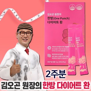 [한의사] 김오곤 한방 다이어트환 가르시니아 차전자피 식이섬유 체지방감소 다이어트 보조제 식품, 28개, 5g