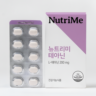 테아닌