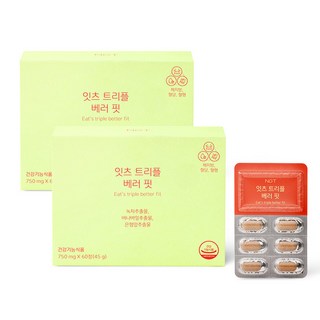 잇츠 트리플 베러 핏 사용 모습