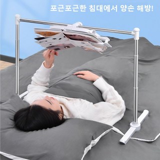 누워서 보는 침대 독서대 태블릿 핸드폰 거치대 높이/너비/각도조절_편안한 잠을 선사하는 눕서대