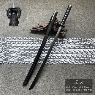 일본도칼 주요 특징