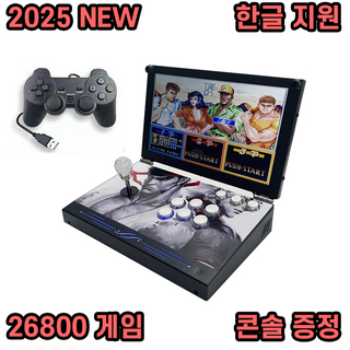 셀유원 레트로 오락실 게임기 휴대용 가정용 옛날 미니 한글판, 유선 화이트
