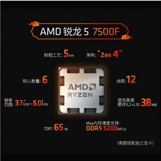 폴딩도어 슬라이딩 도어 베란다 AMD Ryzen 박스 CPU 프로세서 7800X3D, 09 describe 5, 1개