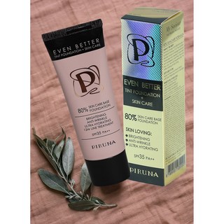 코코영 피루나 이븐베럴 틴트 파운데이션 SPF35 PA++ /20대가 사랑하는 스킨케어 80% 베이스의 촉촉한 라이트커버 파운데이션, 1개