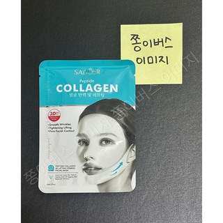 안면거상 리프팅 마스크팩 브이라인 패치 저분자 콜라겐 미백 물광 주름 개선 탄력 보습 마스크팩, 10개, 1개입