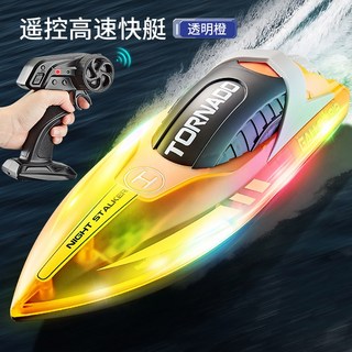 투명 LED 듀얼모터 조명 RC보트 무선 조종 알씨보트 블루 원격 배, 배터리 1개(사용시간 약 60분), 충전기 1개 충전기 60분