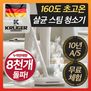 2. 4세대 초고온 ..