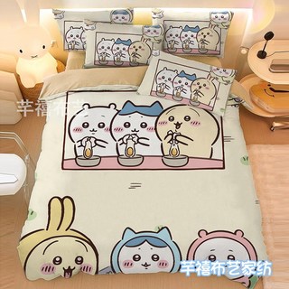 치이카와 이불 세트 커버 먼작귀