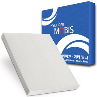 현대모비스 현대자동차 에어컨히터필터