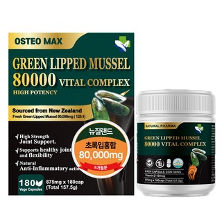 내츄럴파마 뉴질랜드 초록입홍합 80000mg 보스웰리아 MSM 비타민D 180캡슐 6개월분, 1개, 180정