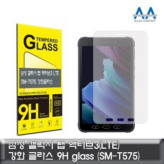 갤럭시탭 액티브3 LTE 2020(SM-T575)강화글라스, MD_상품선택_N, 1개