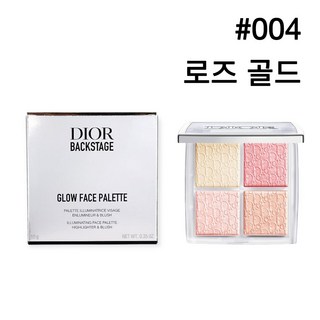 디올 팔레트 언박싱