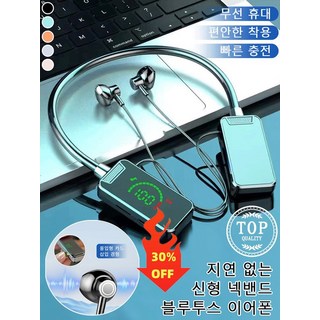 omardefault 핸드셋