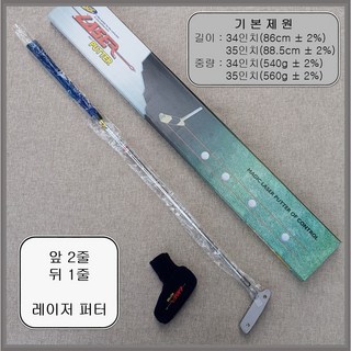 추천9 멜로디퍼터