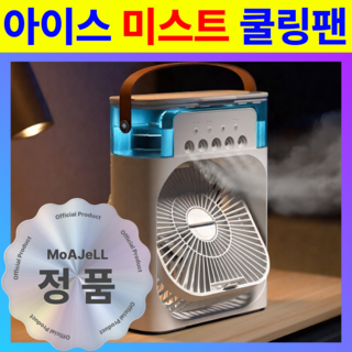 믿을 수 없는 CPU GPU 냉각 선풍기