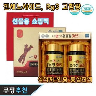정성가득 홍삼정 진액 100% 식약처인증 진세노사이드 Rg3, 240g, 4개