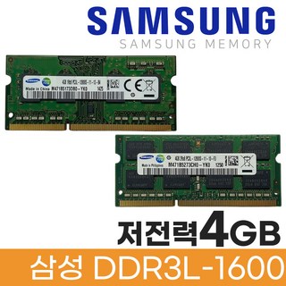 삼성 삼성전자 노트북 DDR3L 메모리