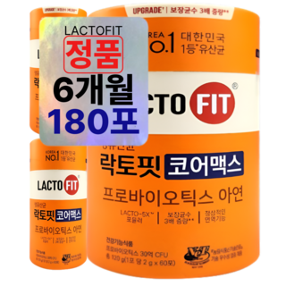 골드 새로운 장건강 생 유산 균 프로바이오틱스 하루1포 코 어 30억 맥스 식약청인정 핏 온가족 락토, 3박스, DX, 60회분