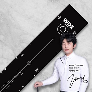 [프로 추천]윅스 집에서 하는 스크린 골프 퍼팅 연습 매트 스크린타석매트와 동일사이즈 확실한 연습가능 국내생산, 프로 퍼팅매트_블랙, 1개