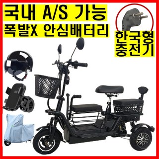 2. 테크앤유 세발전..