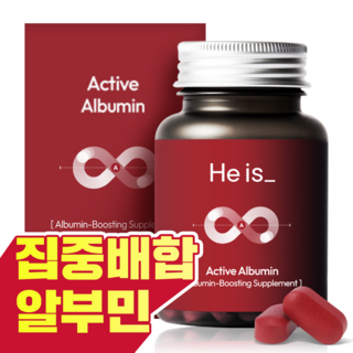 히이즈 액티브 알부민 60g, 60정, 1개