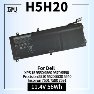 델XPS 15 노트북 배터리