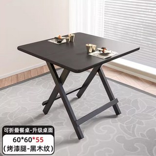 접이식식탁 자취방 원룸 접이식 1 2인용 80 지름 원형 낮은 벽걸이책상 다이닝테이블, 7 두꺼운 강관-설치 면제 블랙우드 60x60x55