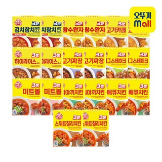 4. 블루존 오뚜기 ..