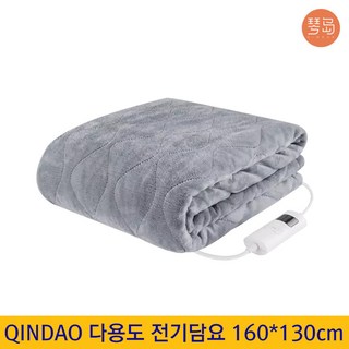 샤오미 qindao 다기능 극세사 전기담요