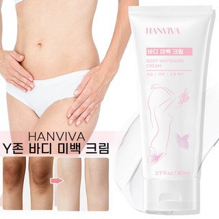 HANVIVA 겨드랑이 미백 크림 사타구니 무릎 팔꿈치 엉덩이 y존 바디 미백 크림 각종 색소침착 개선 멜라닌 제거 수분 크림 화이트닝 톤업 크림, 1개, 80ml