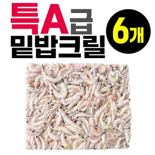 동원 알이큰 특A급 밑밥크릴 L 사이즈 1.5Kg 세트 감성돔 참돔용 백크릴 밑밥 크릴 낚시미끼 집어제 각크릴, 6개
