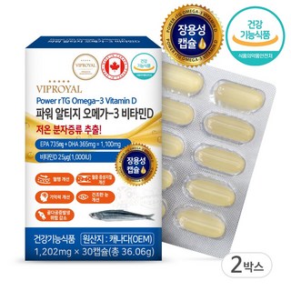 [장용성캡슐]VIP로열 파워 알티지 오메가3 30캡슐 EPA+DHA함유유지 1100mg 비타민D 눈건강&혈행건강, 30정, 2박스