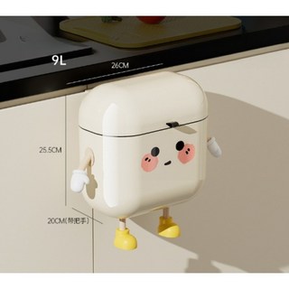 음식물 쓰레기 및 가정용 보관 주최자를위한 뚜껑이있는 1pcs 9L 크림 컬러 벽걸이 형 주방, 01 B